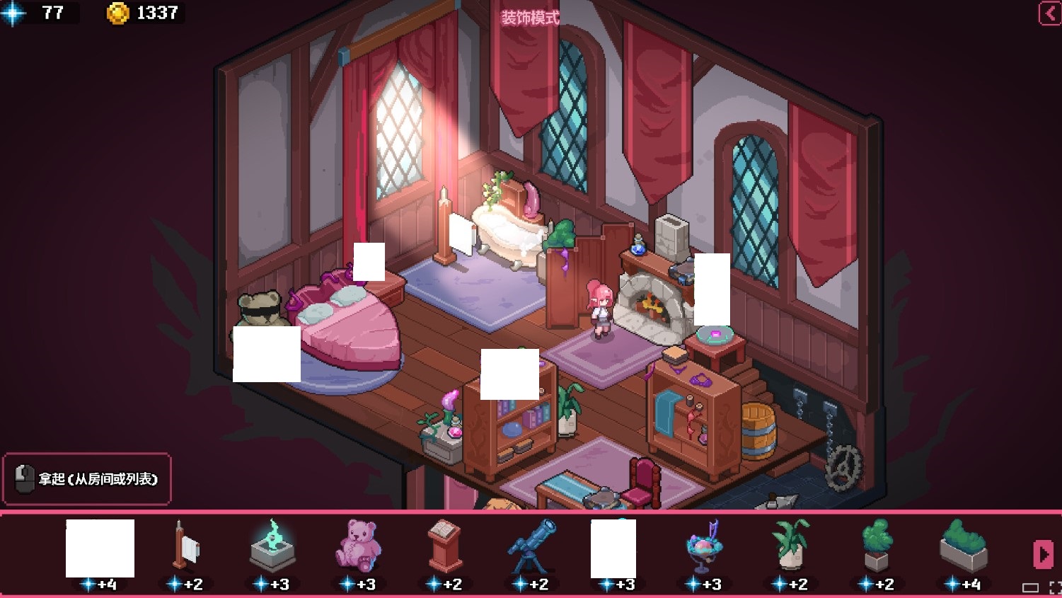 【像素RPG/中文/动态】欲望秘典 最新中文版【更新/310M】