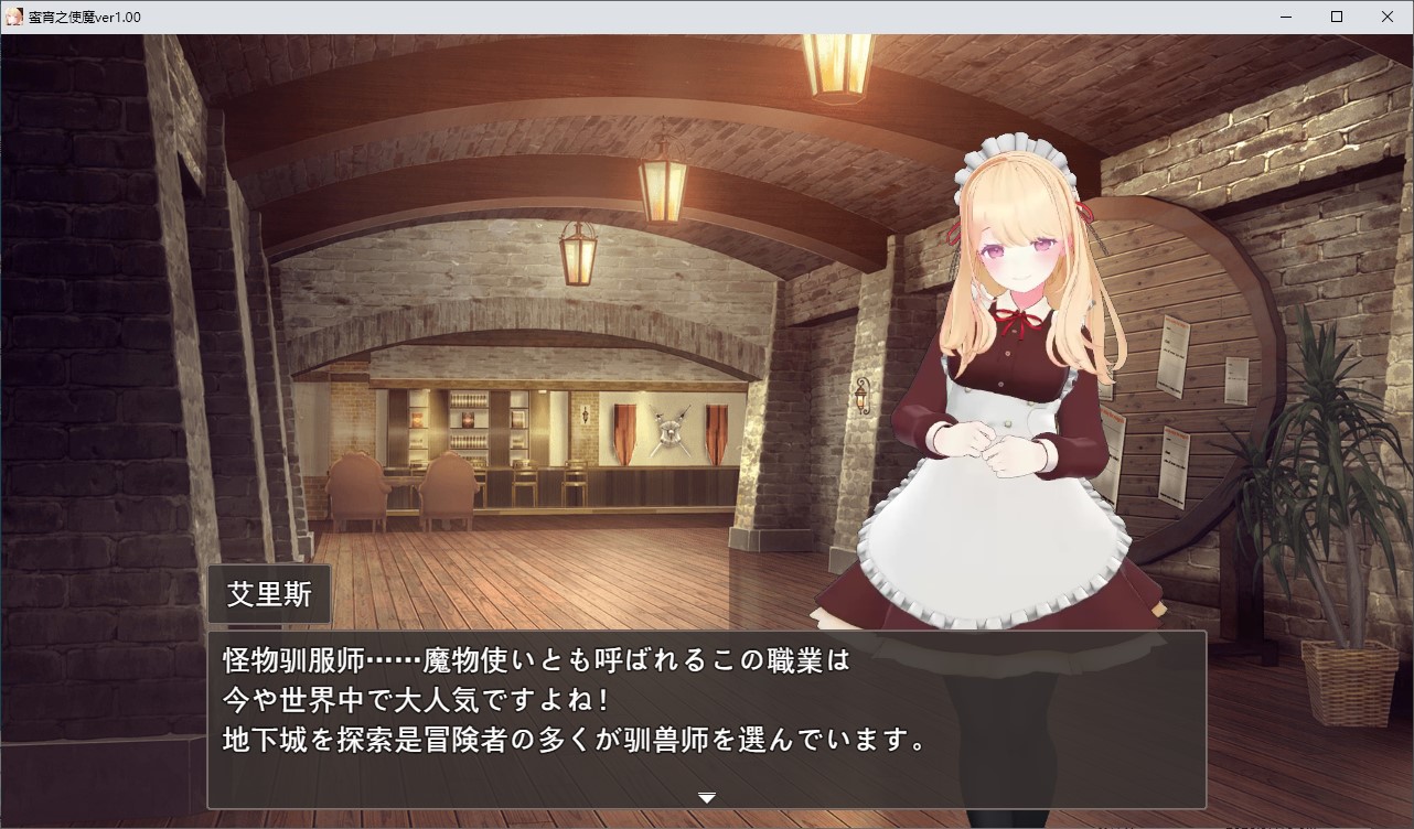 【日式3D/汉化/动态】蜜夜家族 机翻版【新作/4G】