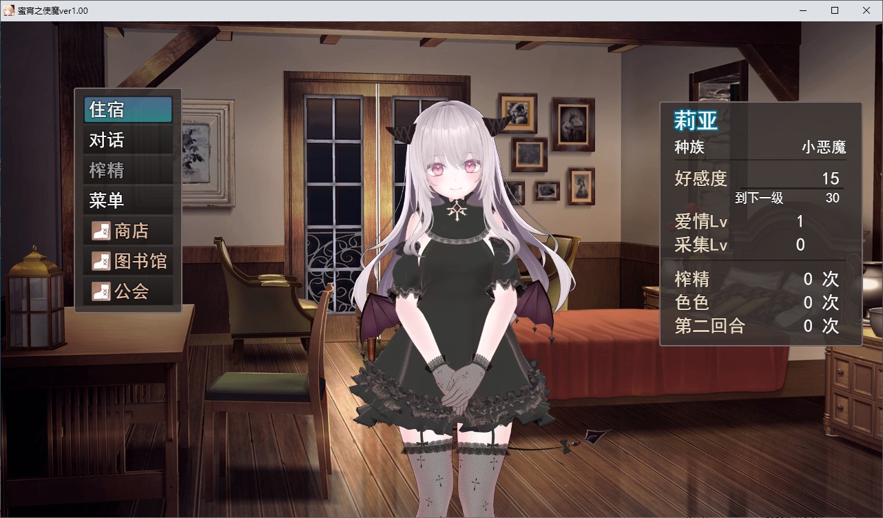 【日式3D/汉化/动态】蜜夜家族 机翻版【新作/4G】