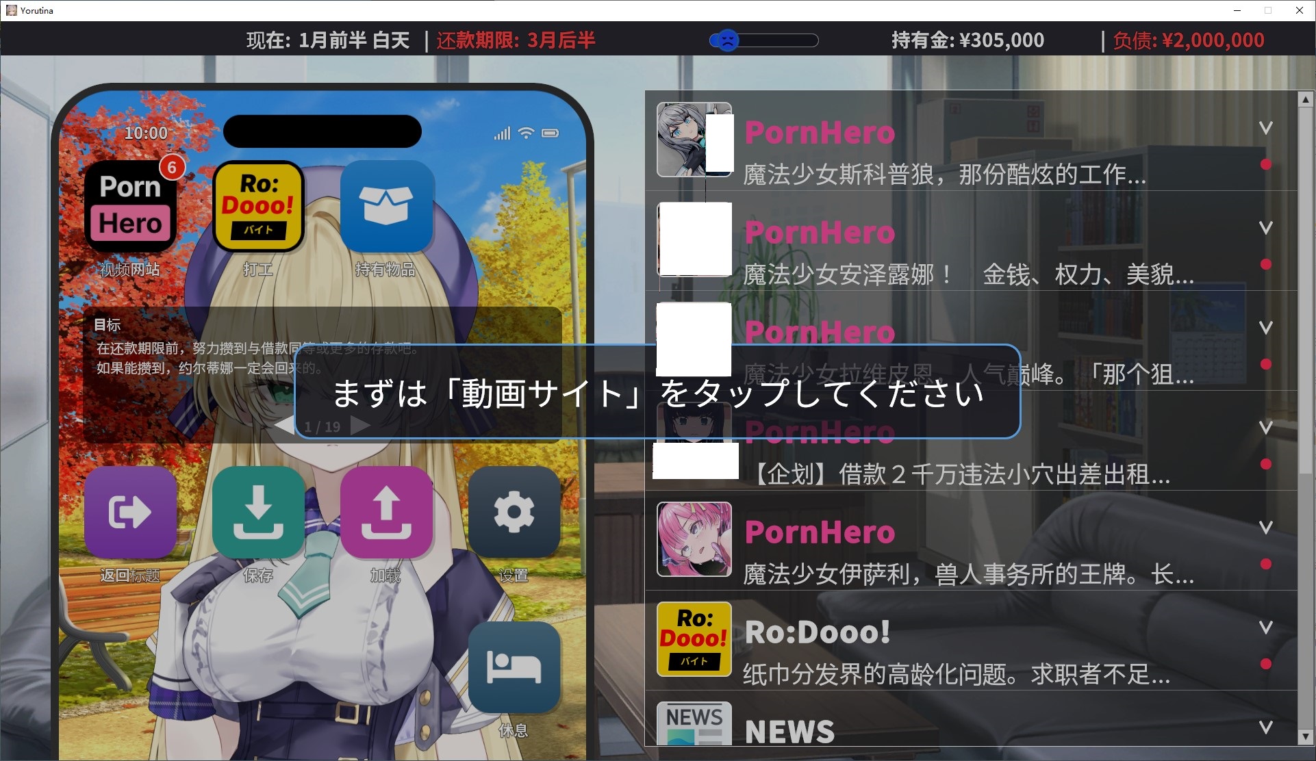 【日式SLG/汉化】魔法少女尤尔蒂娜 机翻版【新作/2.7G】-空域资源网