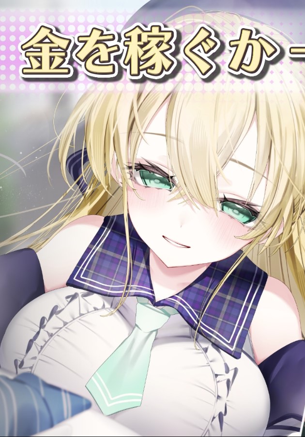 【日式SLG/汉化】魔法少女尤尔蒂娜 机翻版【新作/2.7G】
