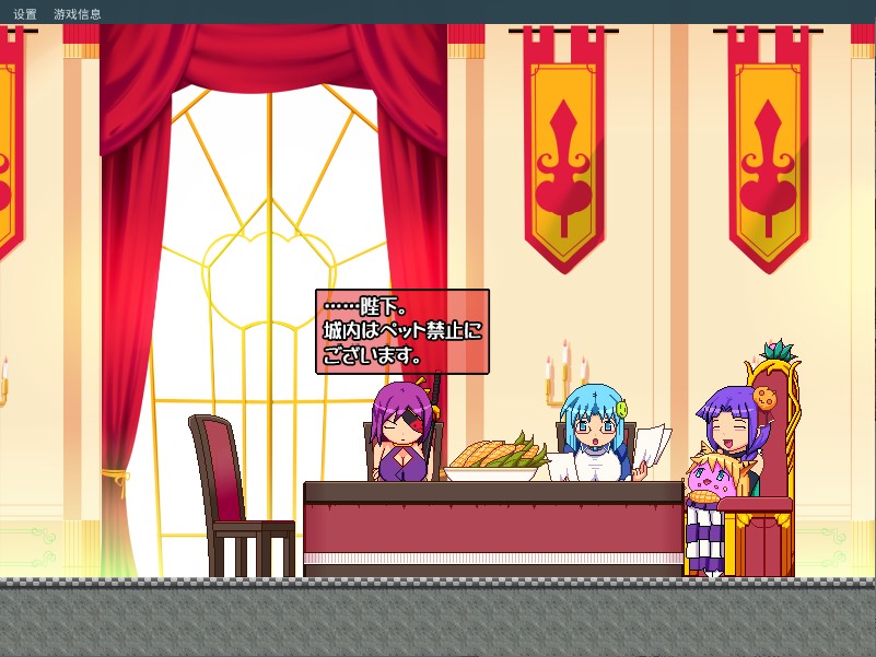 【日式ACT/动态】烤肉串 4 - 女士，您那变质的R头上有污渍 DL正式版【新作/790M】