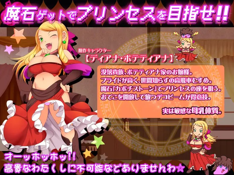 【日式ACT/动态】烤肉串 4 - 女士，您那变质的R头上有污渍 DL正式版【新作/790M】