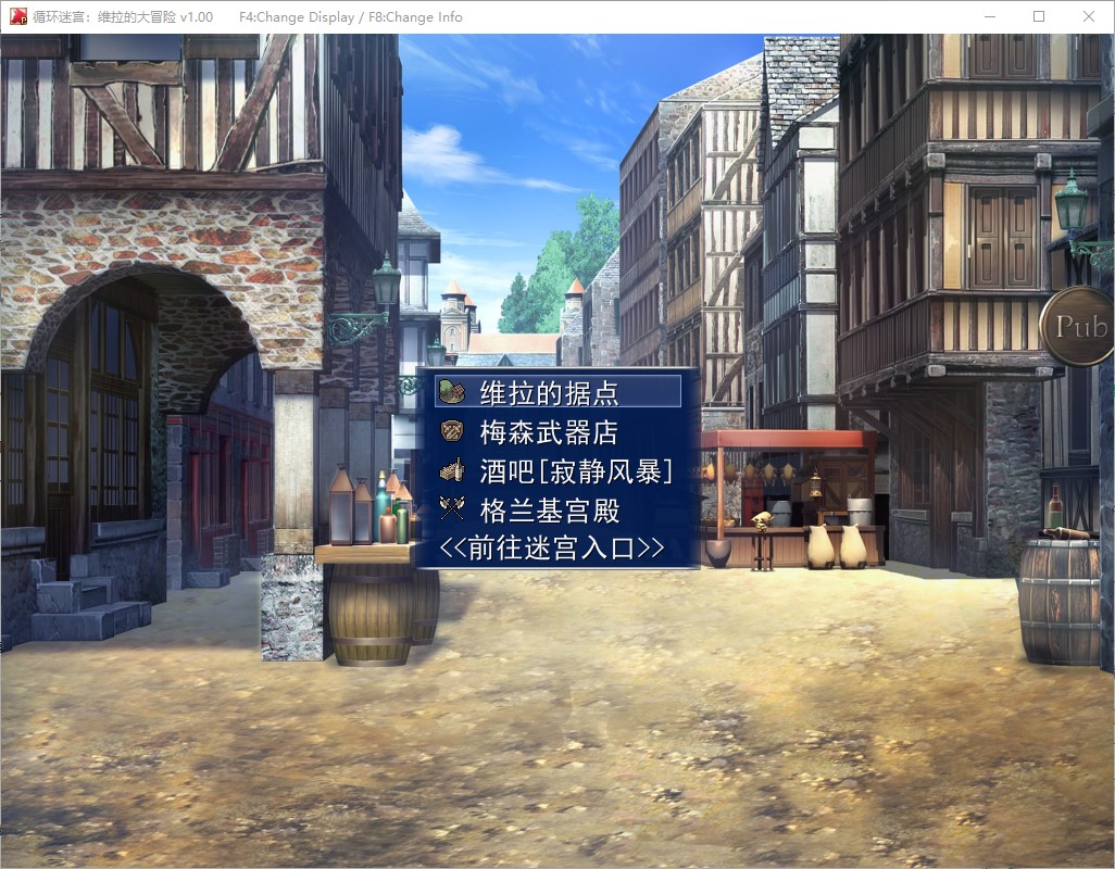 【女主RPG/中文】循环迷宫：维拉的大冒险 中文版【新作/260M】