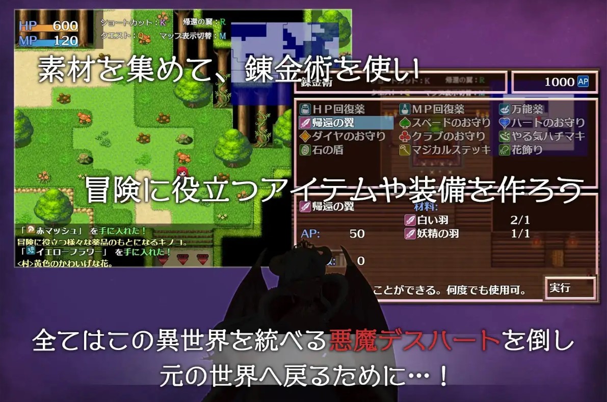 【日式RPG/中文/动态】阿莉斯特拉的炼金作坊 中文版【新作/2.2G】