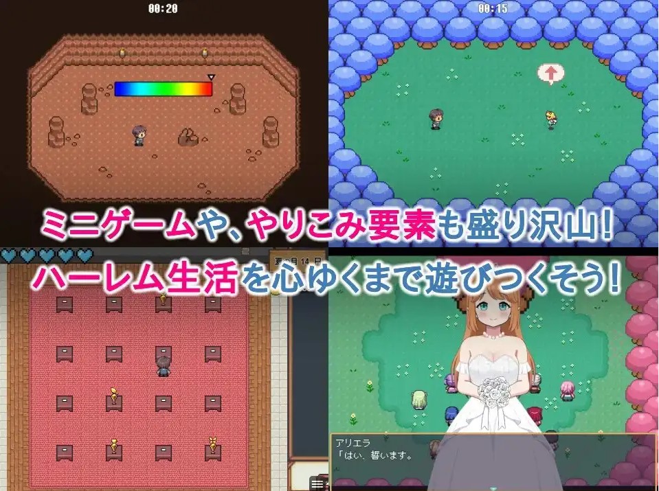 【养成RPG/中文/动态】世界树牧场：精灵传承 中文步兵版【新作/1.26G】