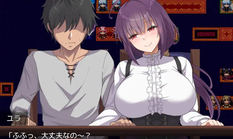 【男主RPG/汉化】魅魔秩序～一位冒险者，他的精液会被盟友和敌人同时吸干～ 机翻版【新作/720M】