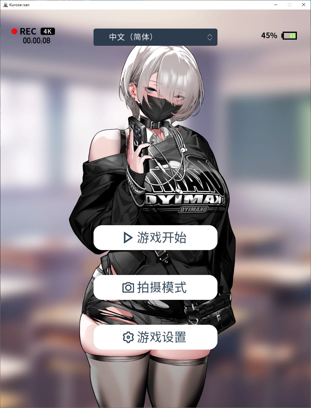 【ASMR/中文】眼神冰冷的黑濑小姐，只对我言听计从 中文版【新作/1.8G】
