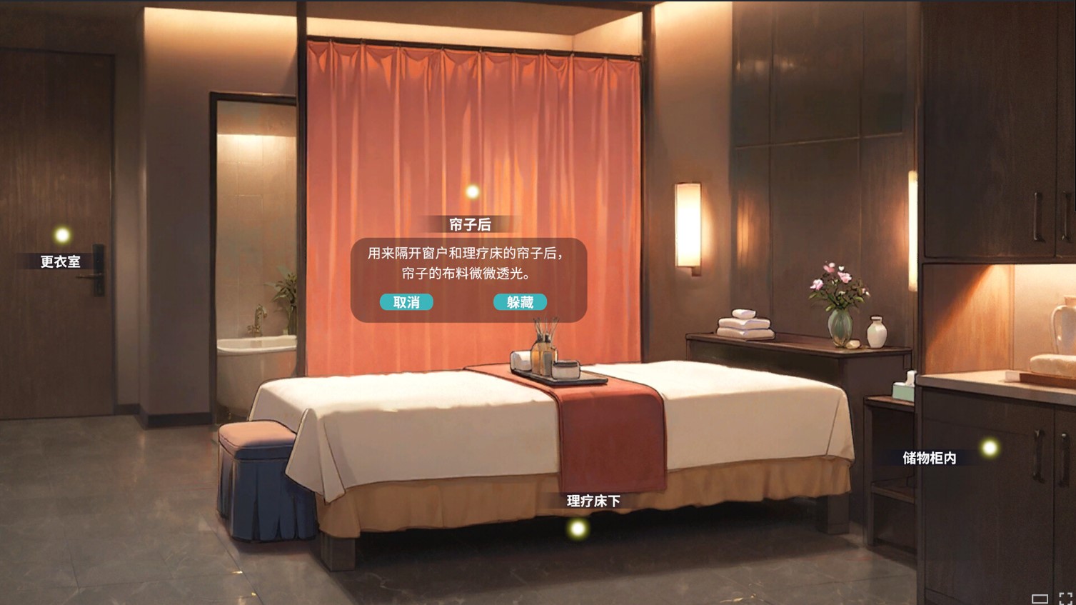 【AI/SLG/中文/动态】不倫婚姻審判官 中文步兵版【新作/890M】