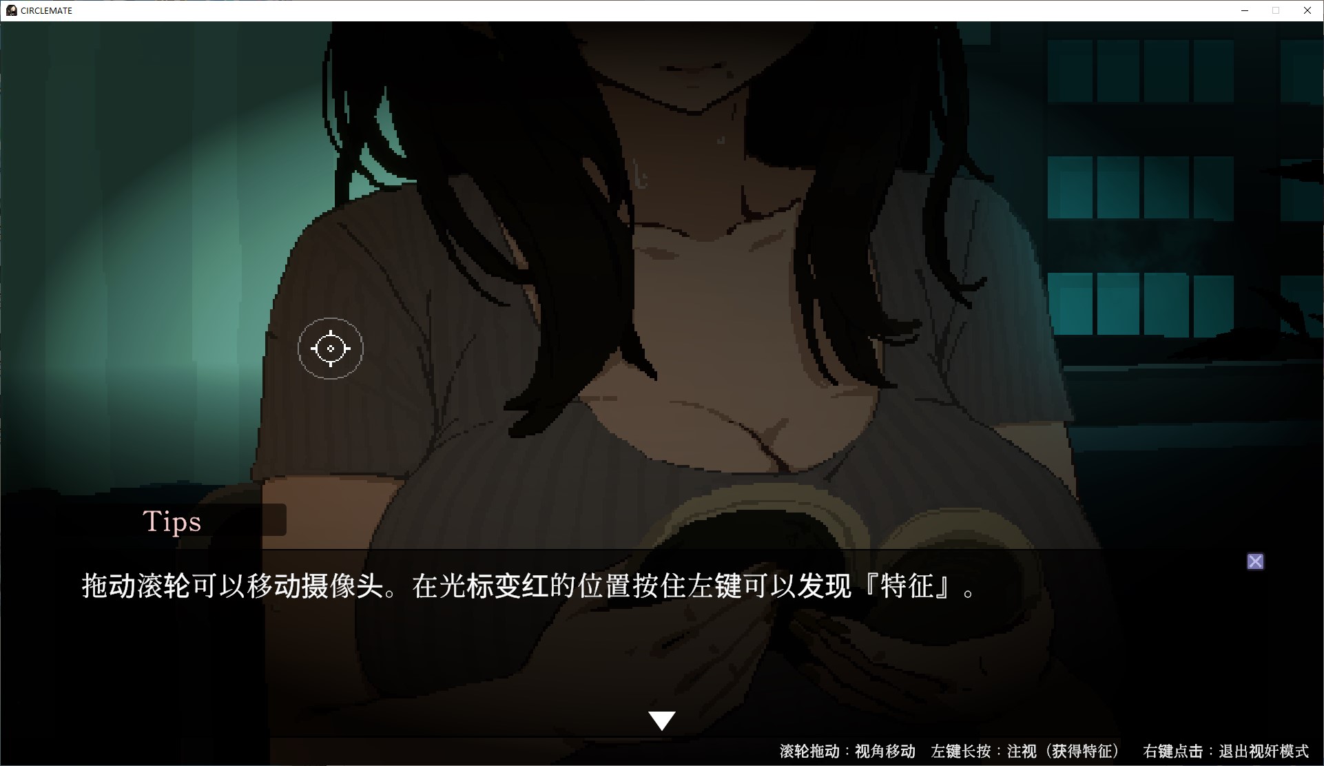【像素SLG/汉化/CV】CircleMate圈友 机翻版【新作/3.4G】