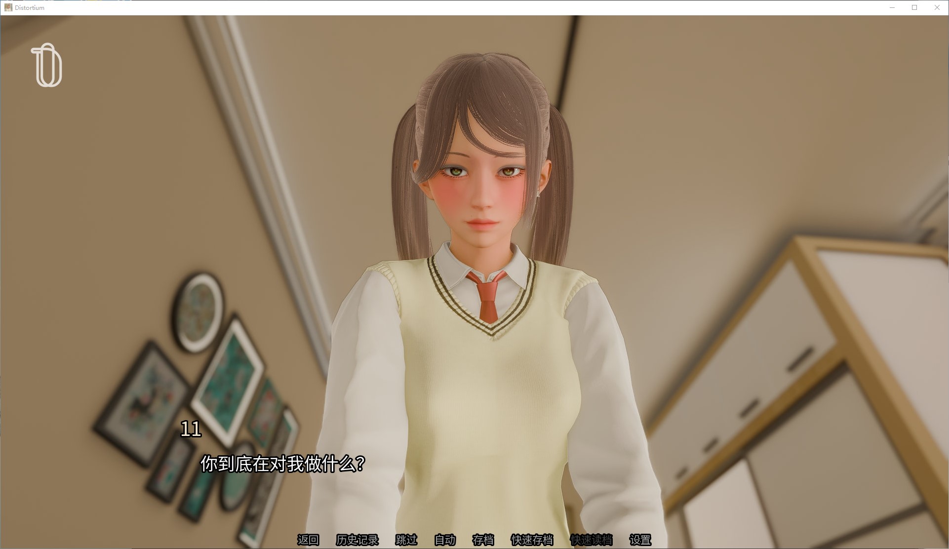 【欧美SLG/中文】Distortium v0.3.0 安卓+PC+MAC 中文步兵版【更新/5.9G】