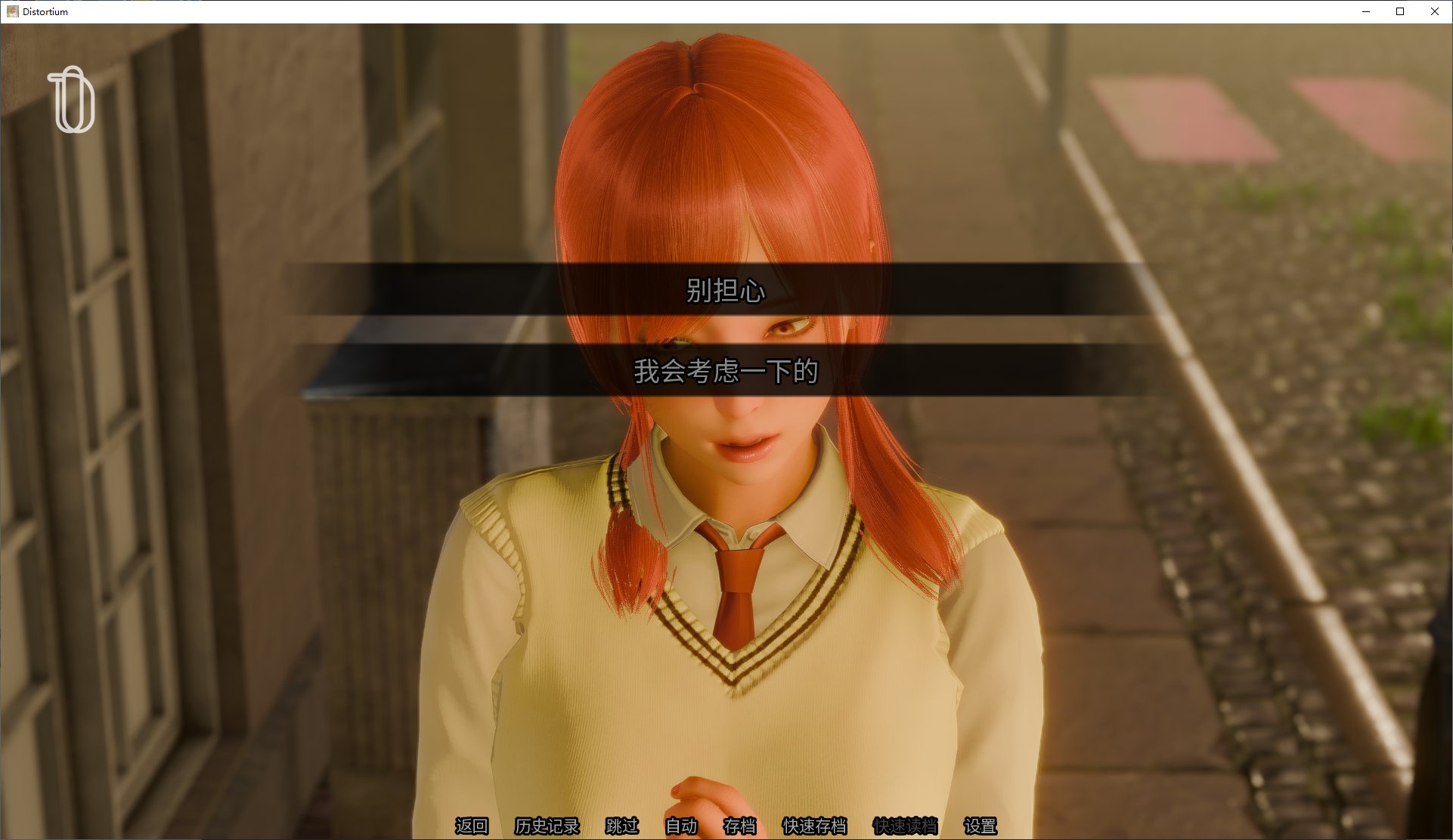 【欧美SLG/中文】Distortium v0.3.0 安卓+PC+MAC 中文步兵版【更新/5.9G】