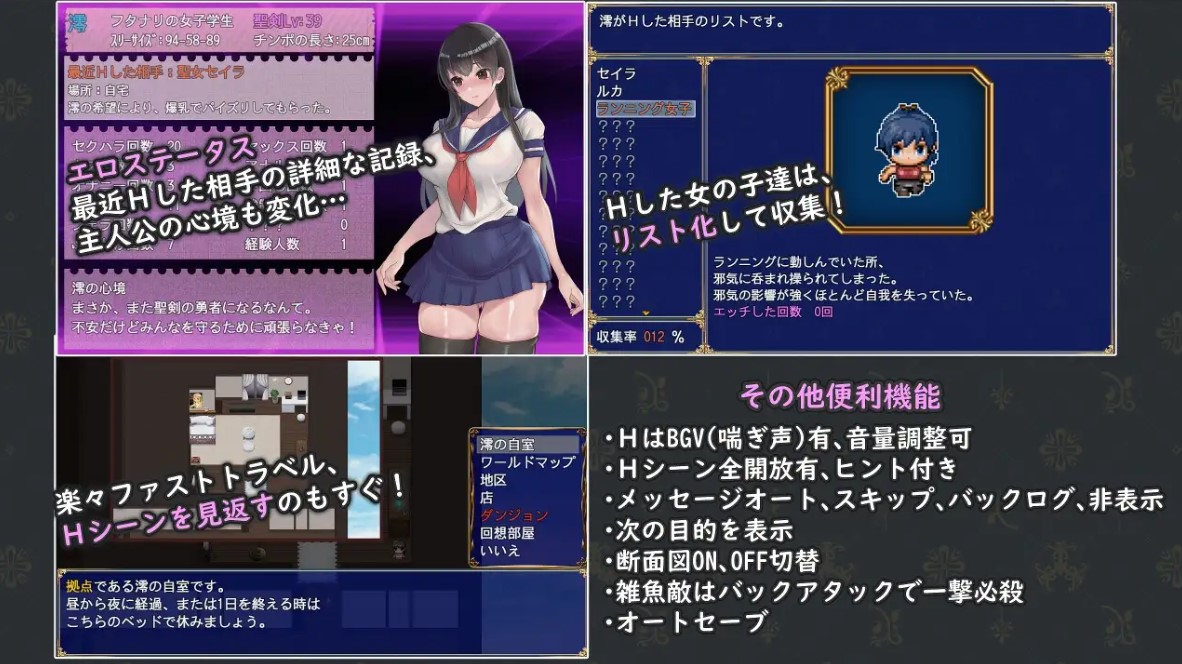 【扶她RPG/中文】扶他制服少女RPG 中文步兵版【新作/730M】