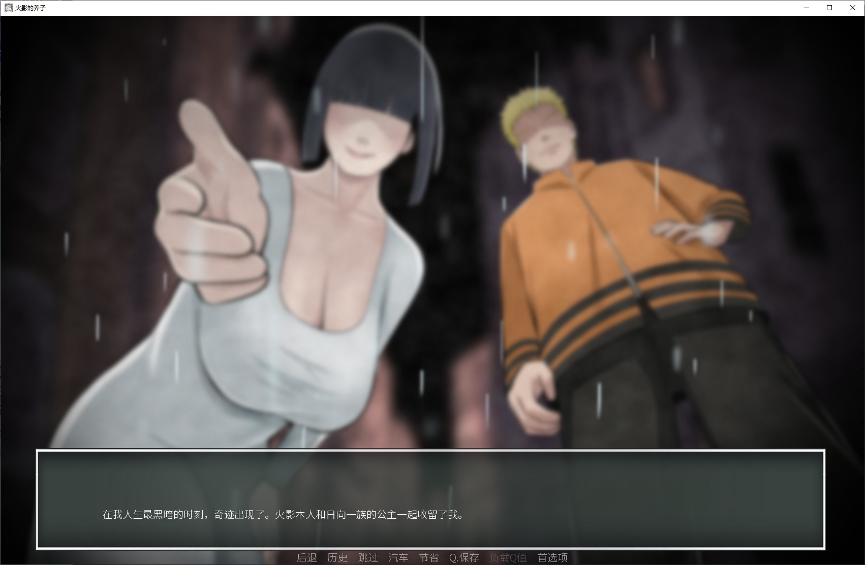 【同人SLG/中文】木叶熟女 v1.1 PC+MAC 中文步兵版【更新/4.4G】