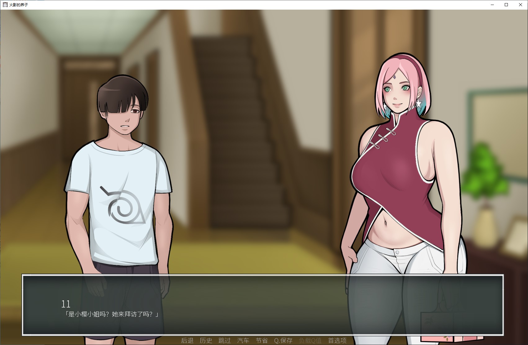 【同人SLG/中文】木叶熟女 v1.1 PC+MAC 中文步兵版【更新/4.4G】