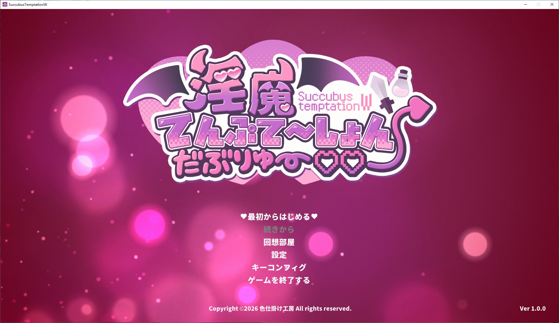 【日式ARPG/动态】魅魔诱惑 W  DL正式版【新作/940M】