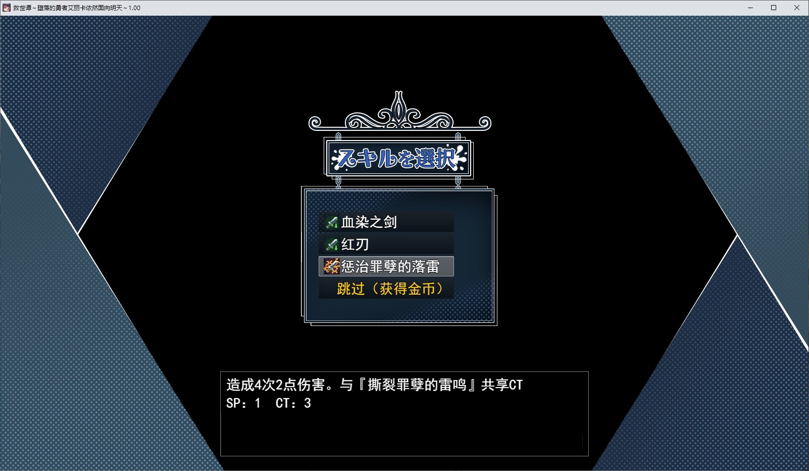 【女主RPG/汉化/CV】救赎的故事～即使身处秋日，女主角艾丽卡依然展望未来～  机翻版【新作/1.7G】