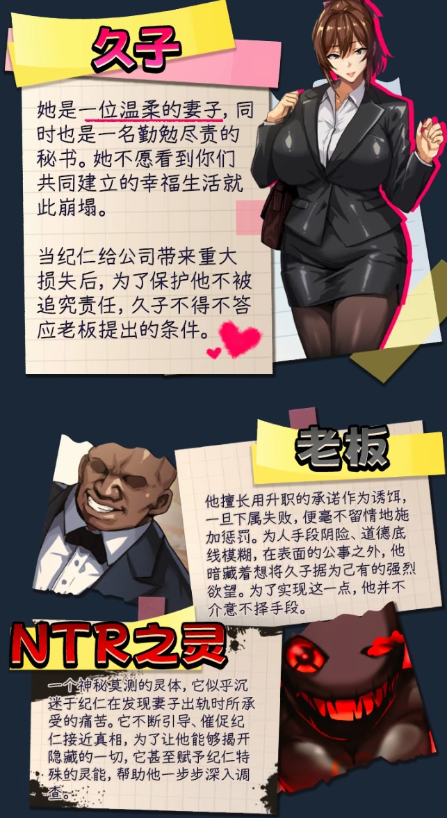 【日式RPG/中文】NTR猎人：久子的秘密 官中步兵版【新作/1.1G】