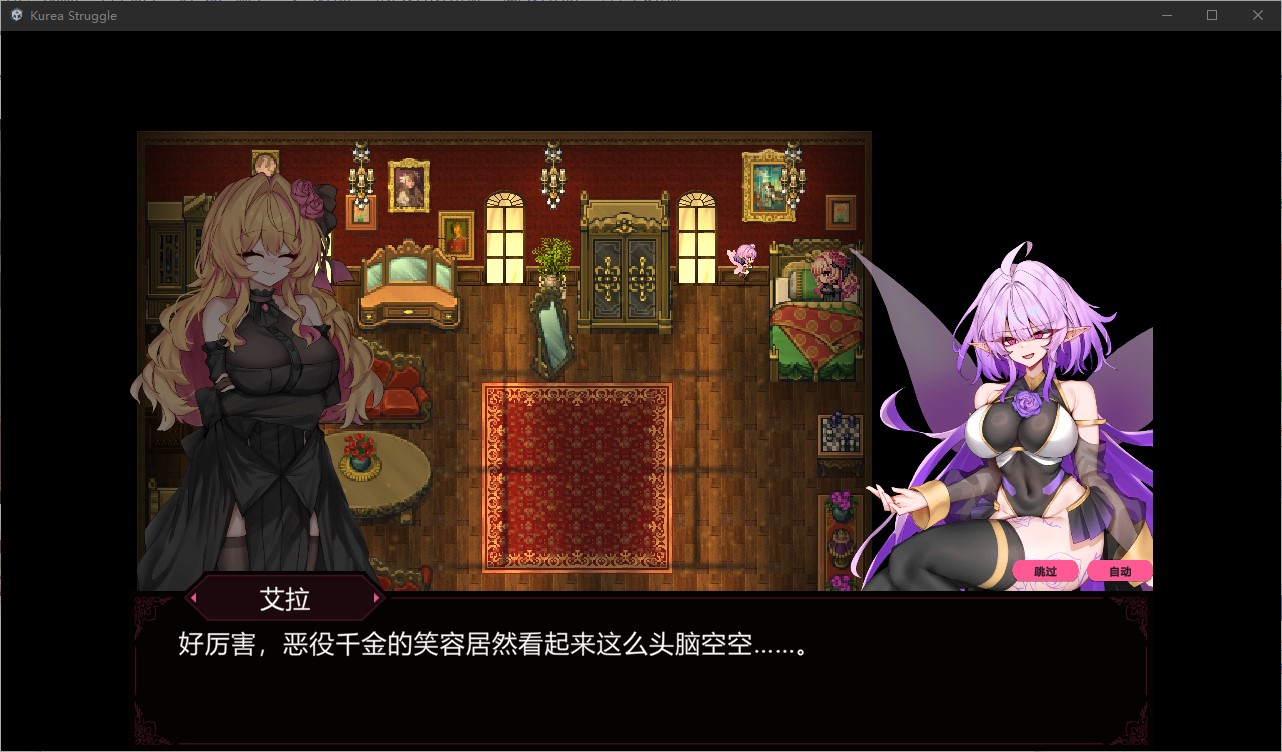 【日式ARPG/汉化】克蕾雅·斯特拉格尔 机翻版【新作/750M】