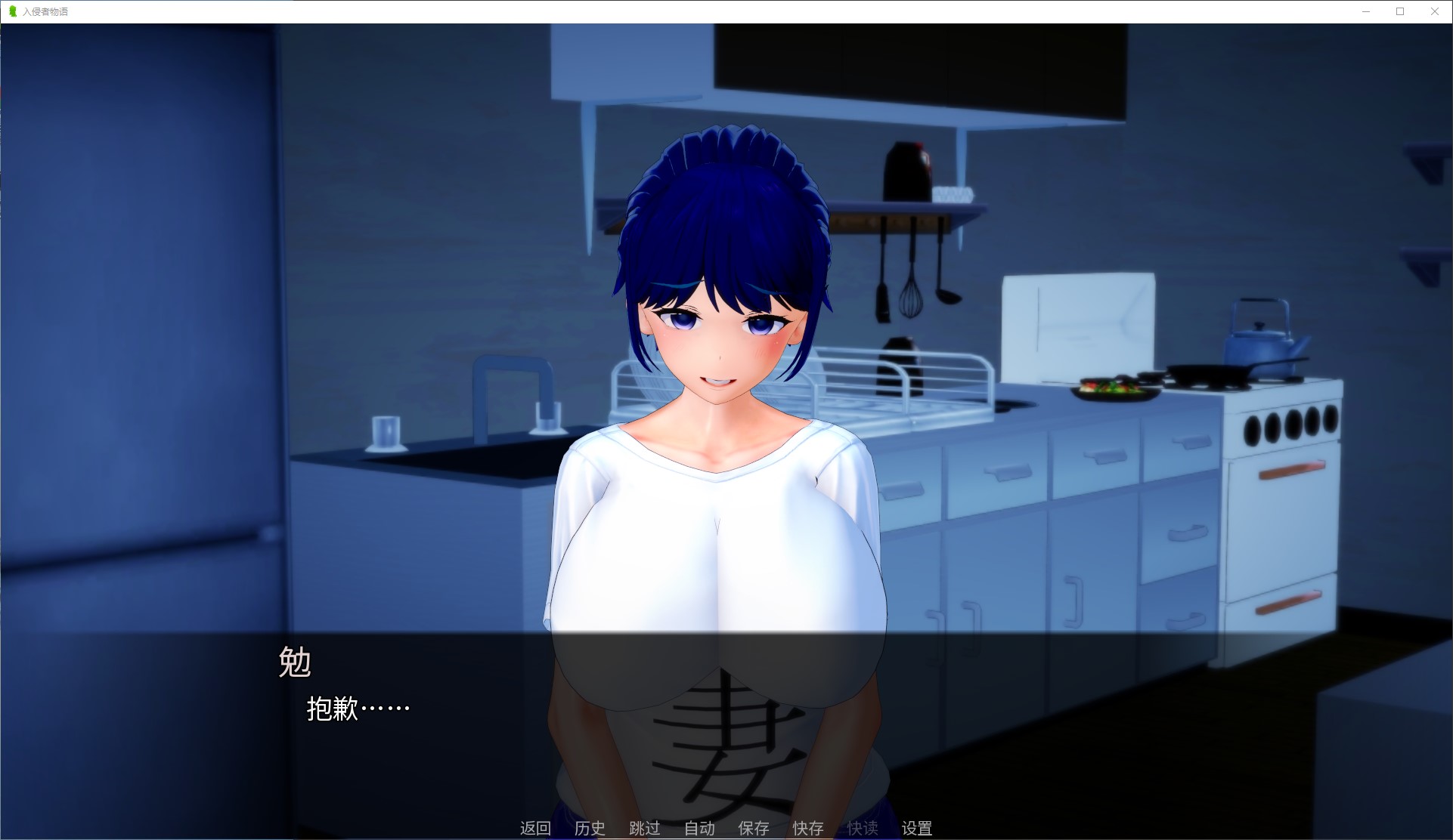 【绿帽SLG/中文/动态】入侵者的故事 v0.16 安卓+PC+MAC 官中步兵版【更新/3.1G】
