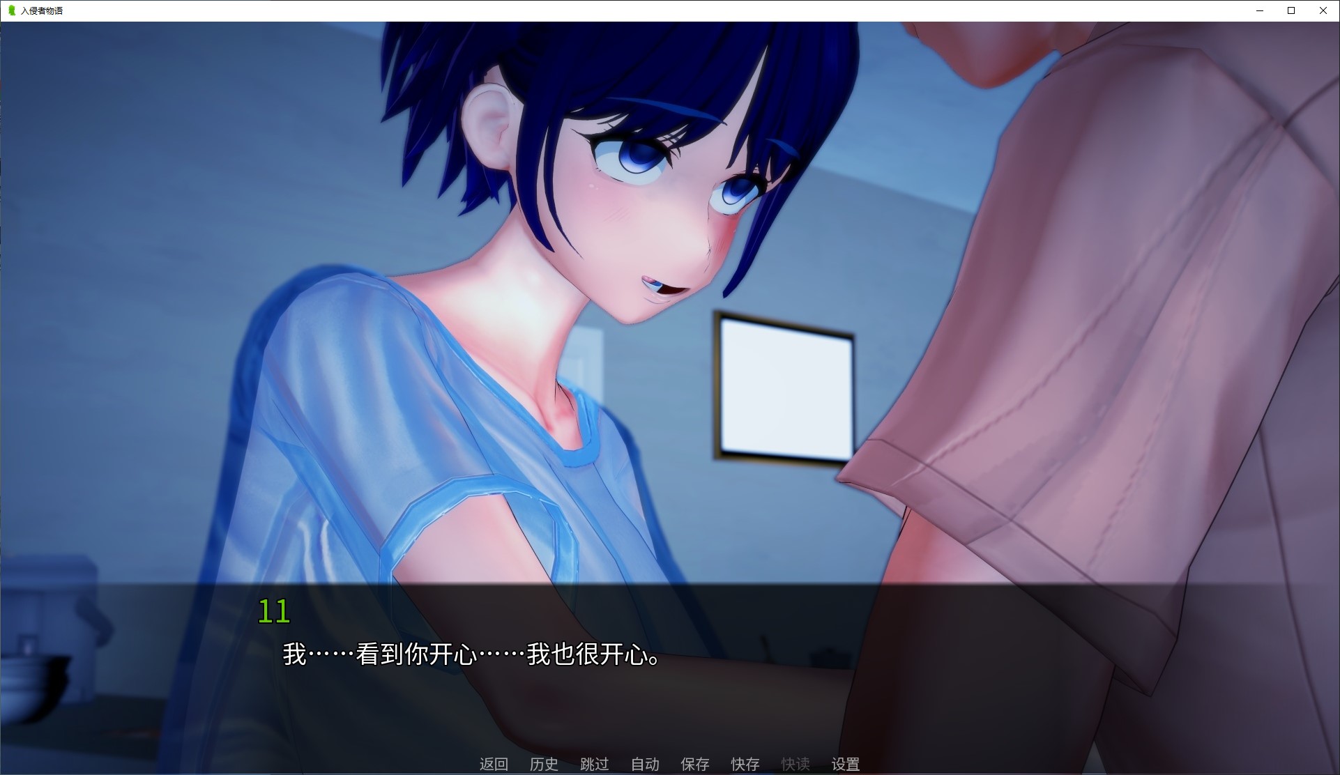 【绿帽SLG/中文/动态】入侵者的故事 v0.16 安卓+PC+MAC 官中步兵版【更新/3.1G】