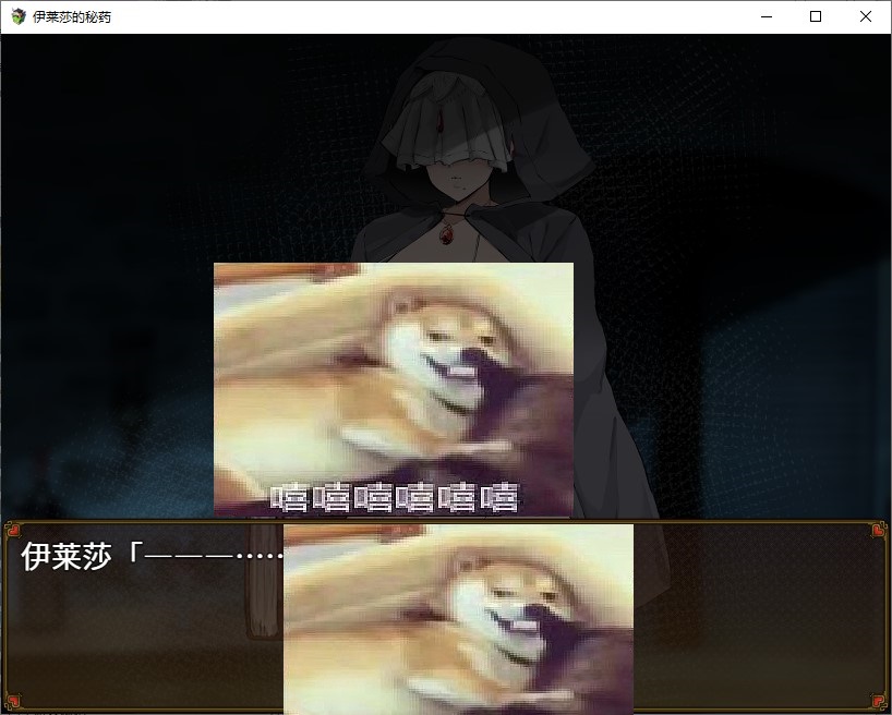 【男主RPG/中文】伊莱莎的秘药 steam中文版【新作/740M】