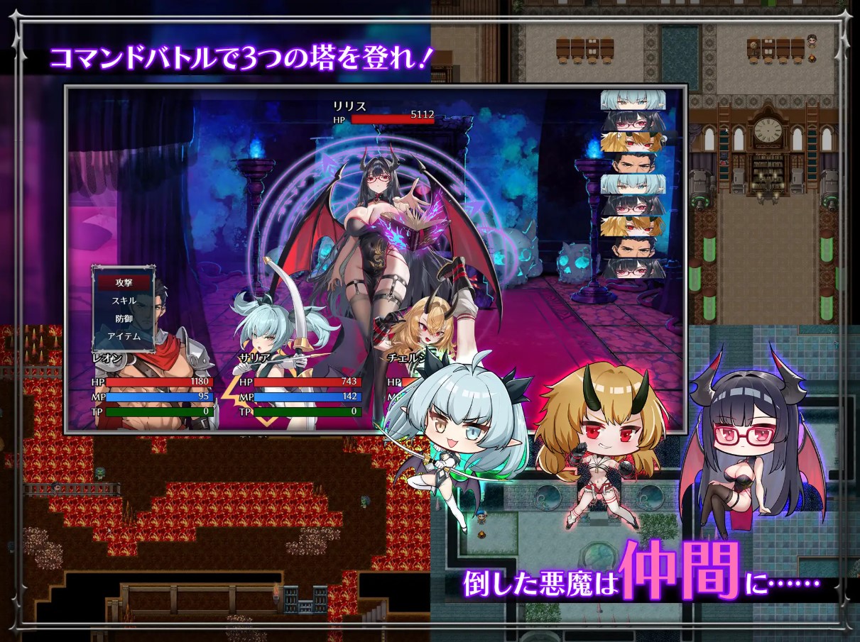 【日式RPG/中文/CV】调教对决 胜者配种 败者沦为玩具 与恶魔三姐妹的认真战斗 DL中文版【新作/1.26G】