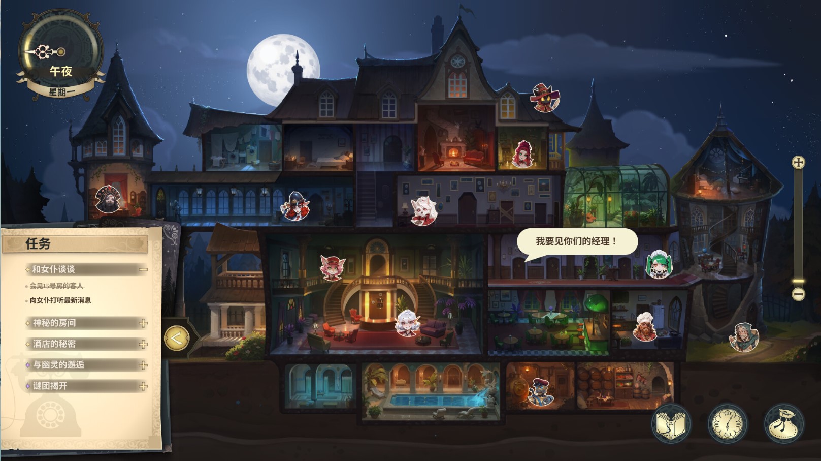 【AI/SLG/中文/动态】Hotel Tales steam中文步兵版【新作/6.5G】