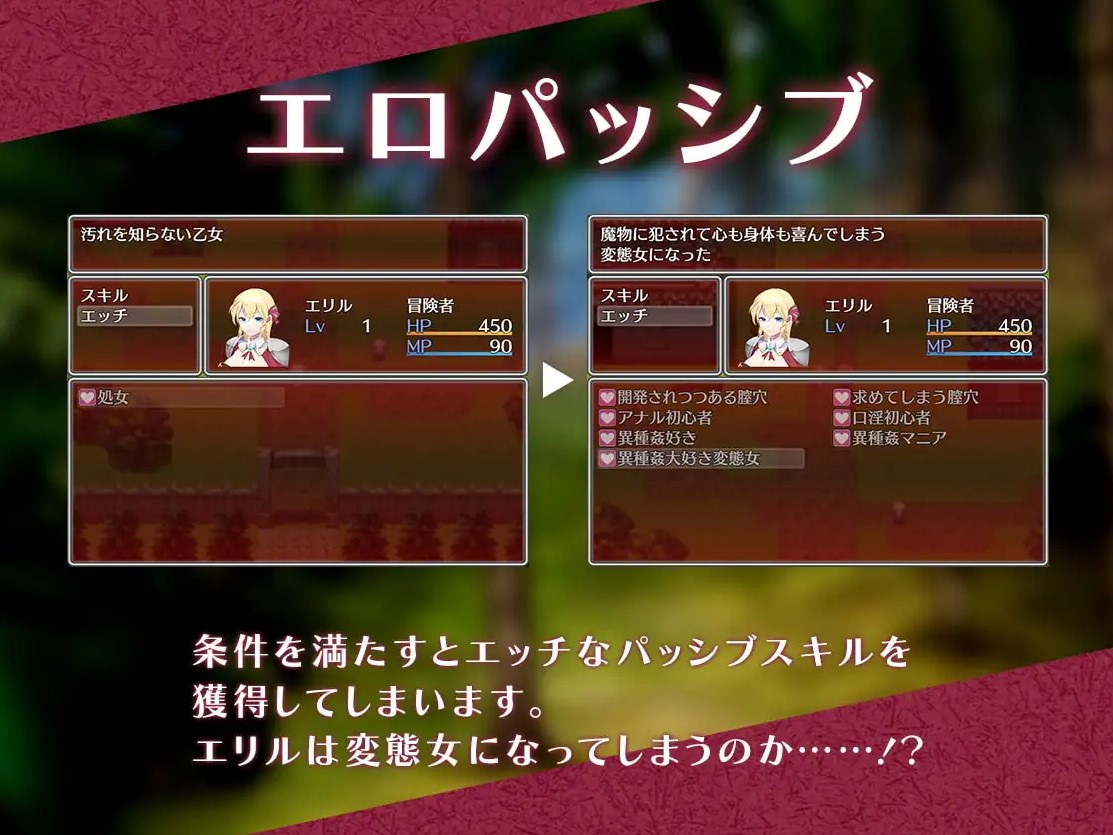 【日式RPG/中文】初出茅庐的艾莉儿与H事件  072中文步兵版【新作/850M】