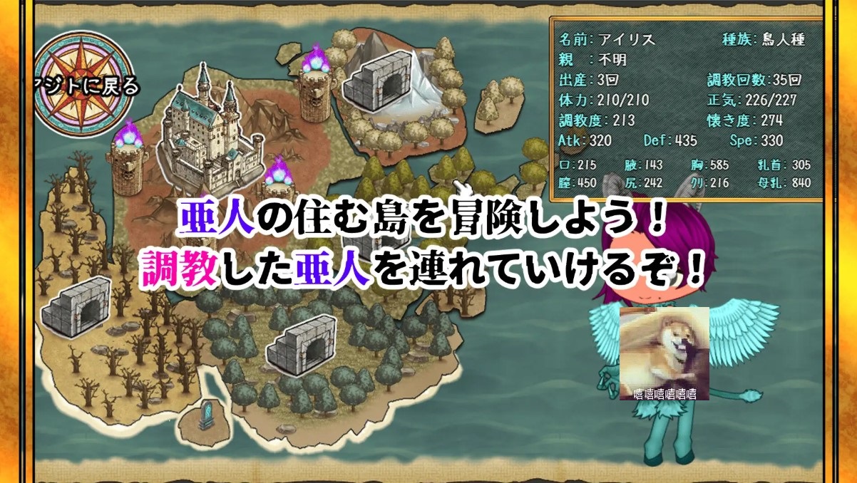【日式RPG/汉化】亚人牢笼 -Demi Ori  机翻版【新作/680M】