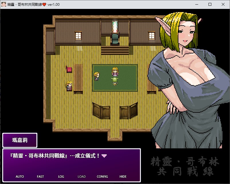 【日式RPG/中文/动态】精灵哥布林联合阵线 DL中文版【新作/640M】