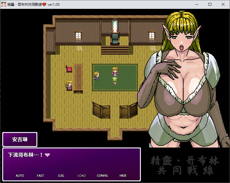 【日式RPG/中文/动态】精灵哥布林联合阵线 DL中文版【新作/640M】