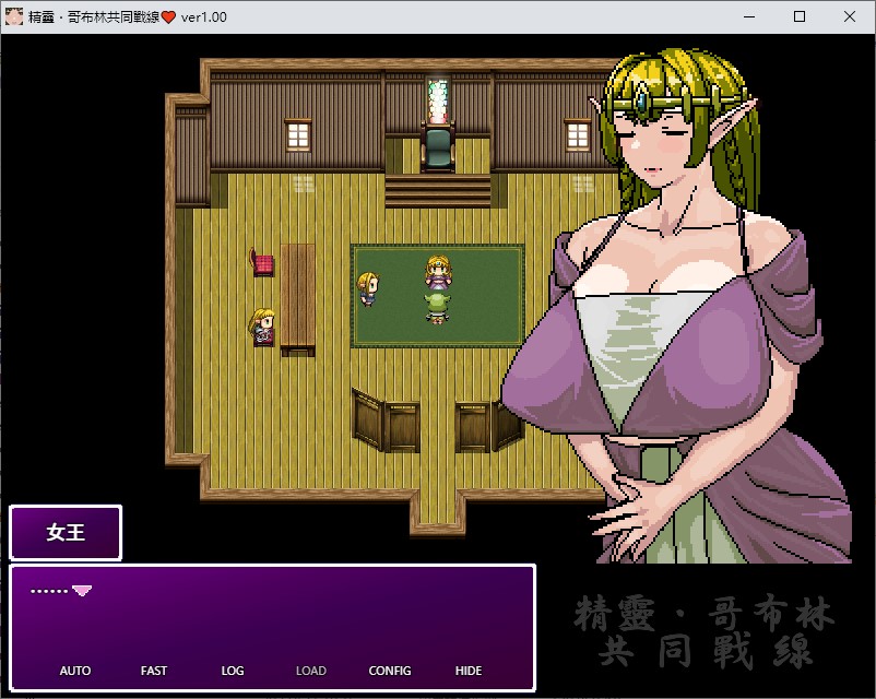 【日式RPG/中文/动态】精灵哥布林联合阵线 DL中文版【新作/640M】