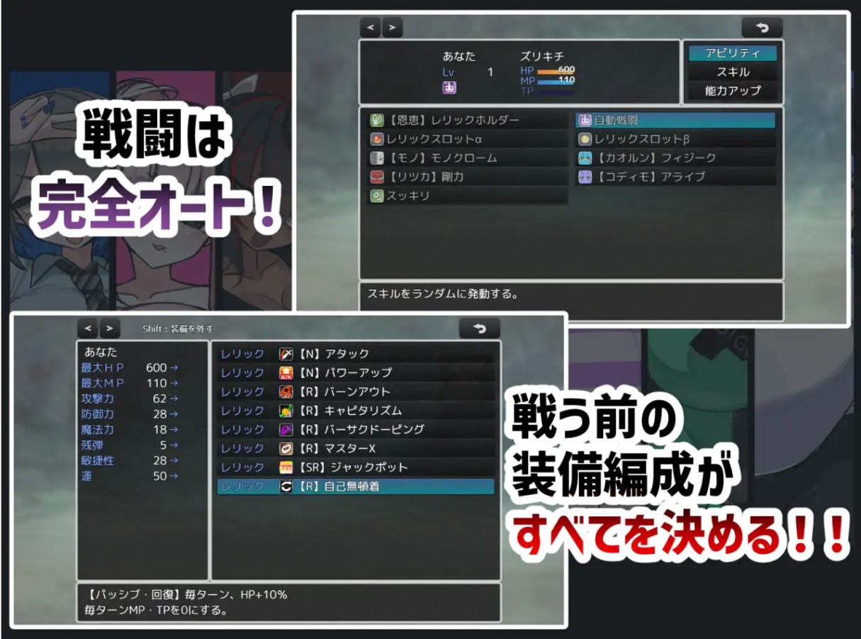 【日式RPG/汉化】VS乳魔：乳塔篇 机翻版【新作/880M】