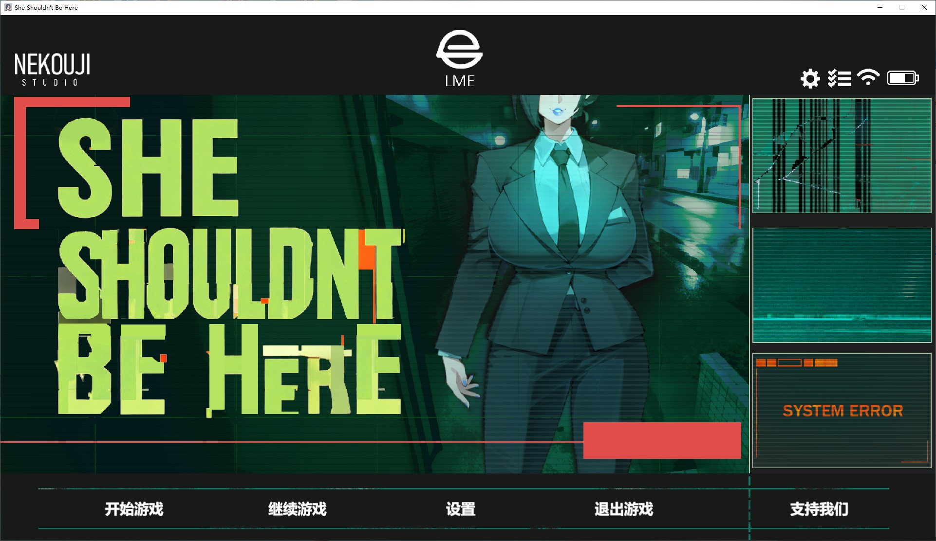 【生存SLG/中文】她不该在这里v0.0.2 官中版【新作/1.9G】