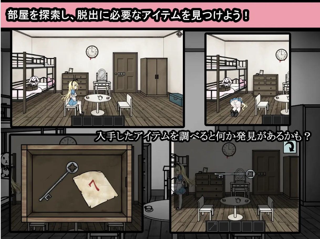 【解密RPG/中文】爱丽丝与恶魔的牢狱 官中步兵版【新作/560M】