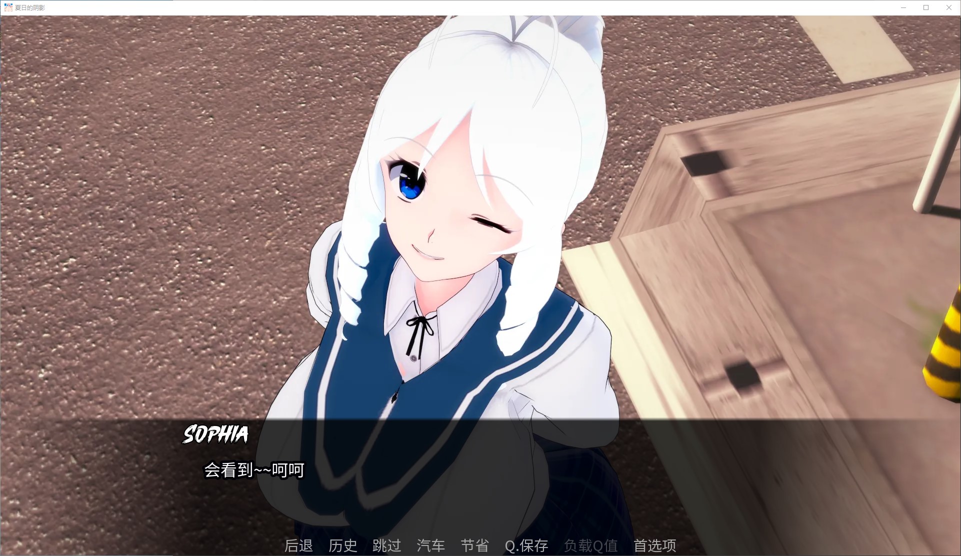【欧美SLG/中文】夏日阴影 v0.21 安卓+PC+MAC 官中步兵版【更新/3.2G】-空域资源网