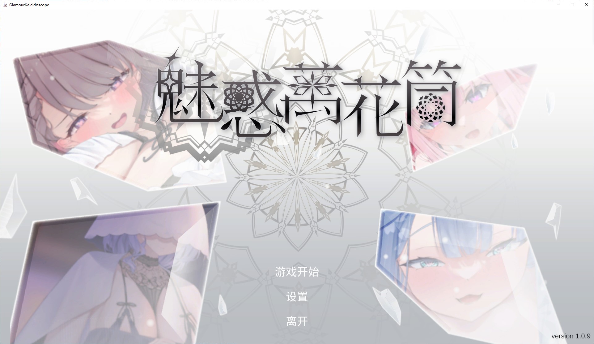 【消消乐/中文/动态】魅惑万花筒 中文步兵版【新作/1.67G】-空域资源网