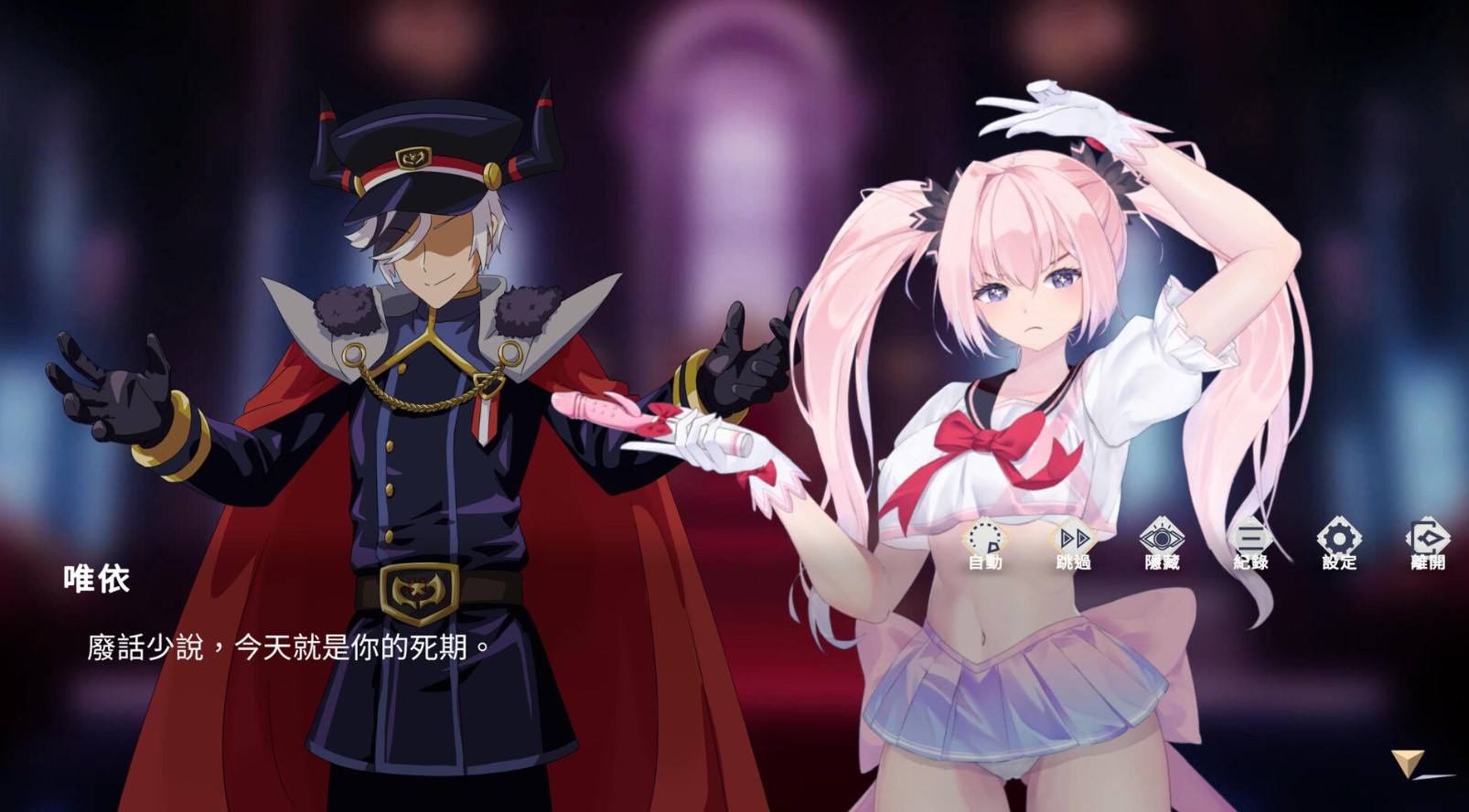 【消消乐/中文/动态】魅惑万花筒 中文步兵版【新作/1.67G】