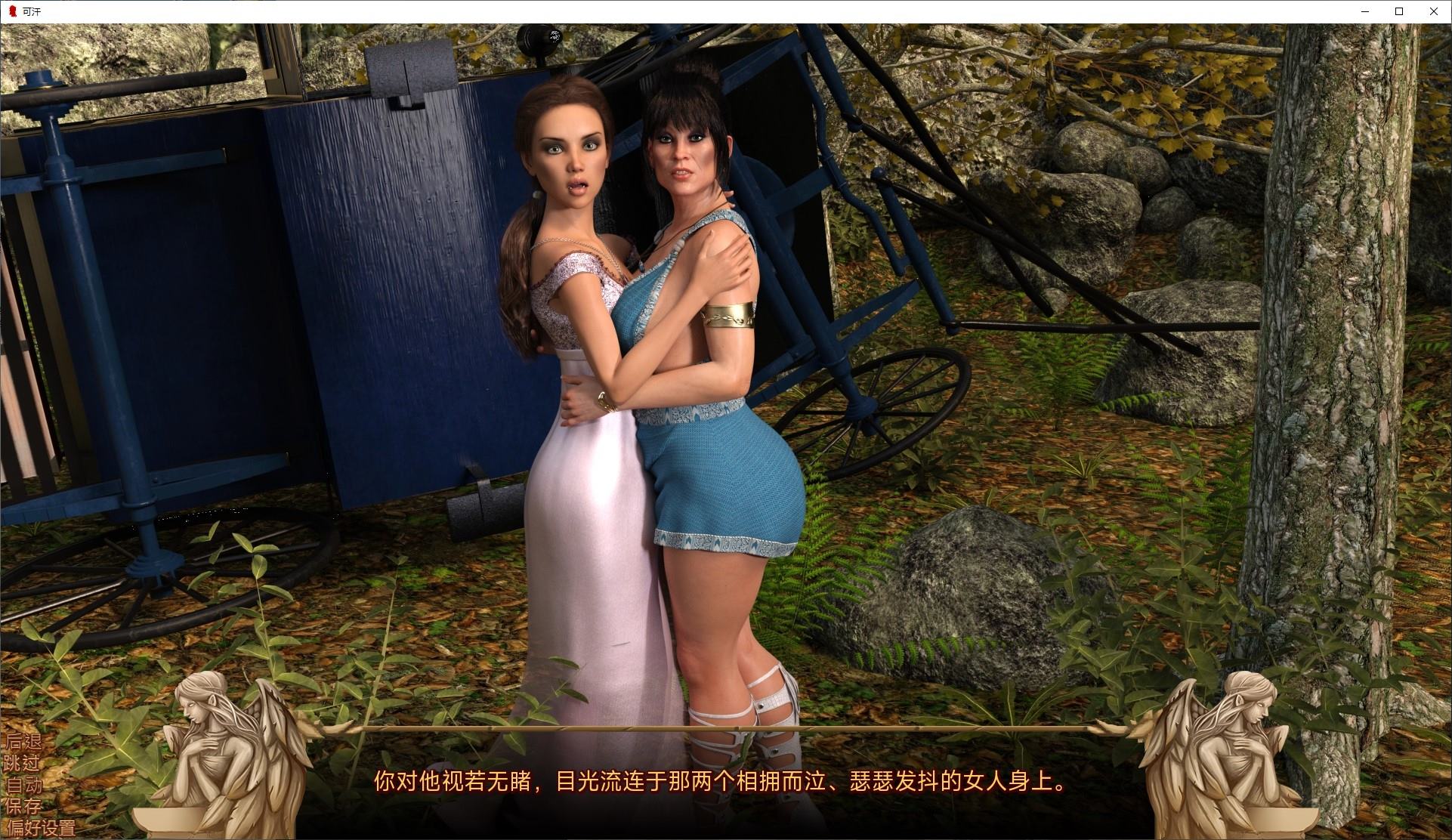 【欧美SLG/中文/动态】战败者有祸了—可汗 v0.18 中文步兵版【更新/8.1G】