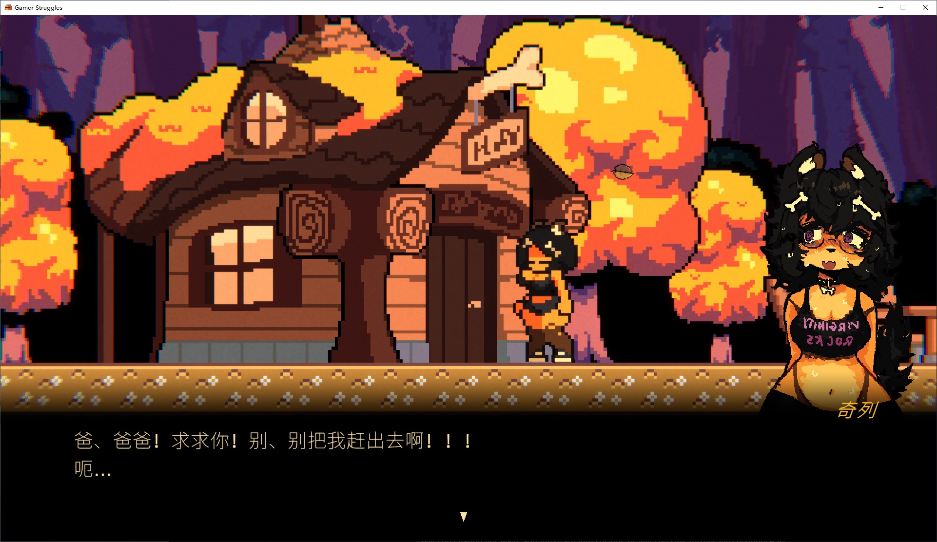 【像素ACT/中文/动态】Gamer Struggles v0.2.4 官中正式版【更新/1.56G】