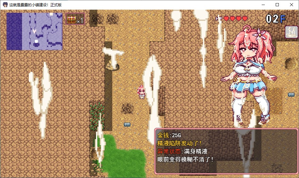 【像素ARPG/汉化/动态】这是露露的城镇规划! 机翻版【新作/1.4G】