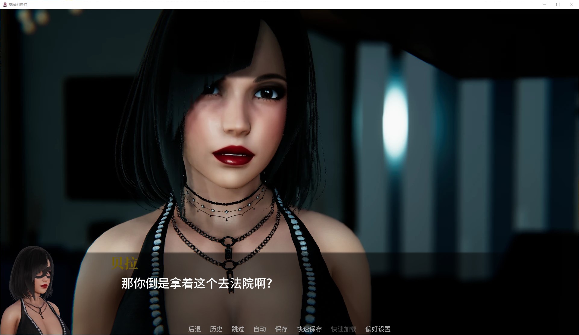 【欧美SLG/中文/动态】Nympho Tamer v0.95 中文版【更新/4G】-空域资源网