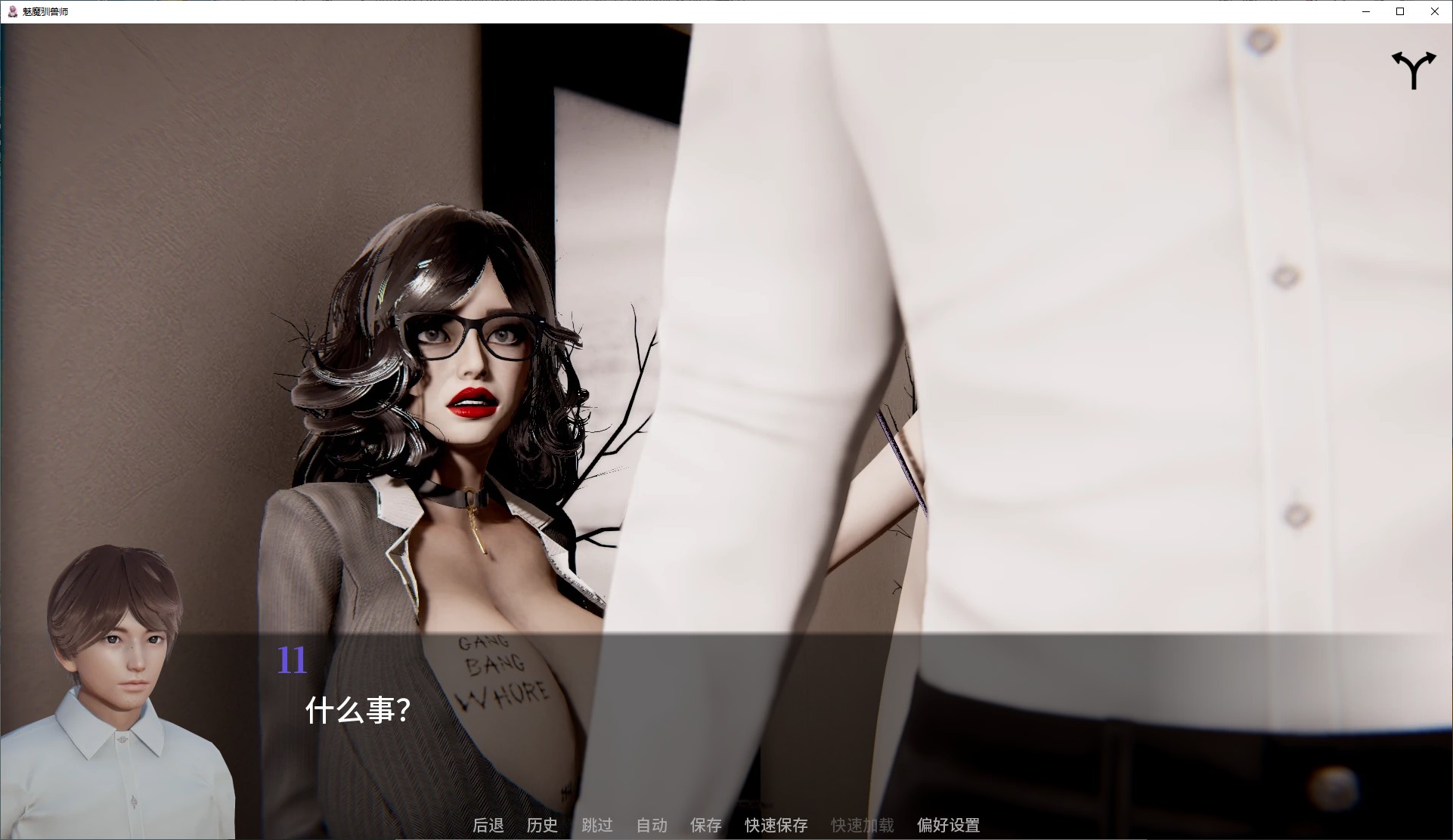 【欧美SLG/中文/动态】Nympho Tamer v0.95 中文版【更新/4G】