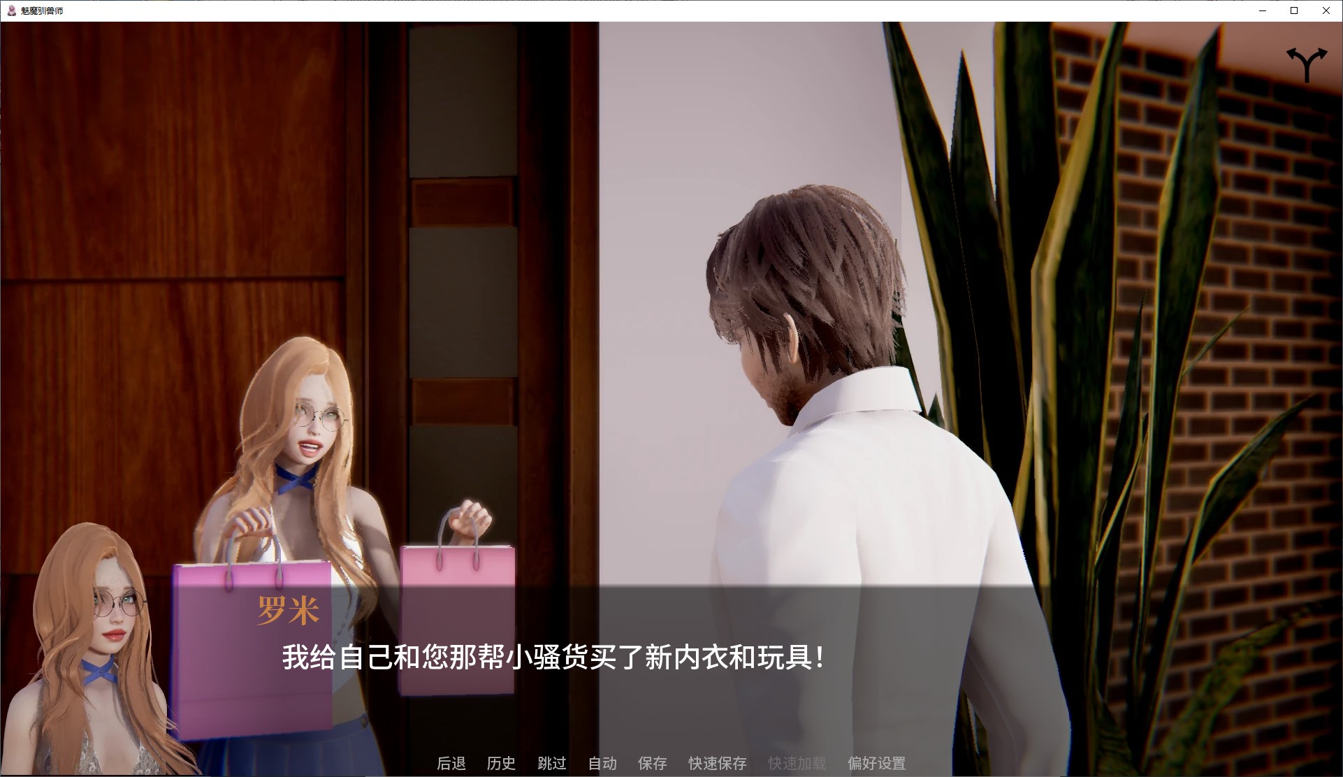 【欧美SLG/中文/动态】Nympho Tamer v0.95 中文版【更新/4G】