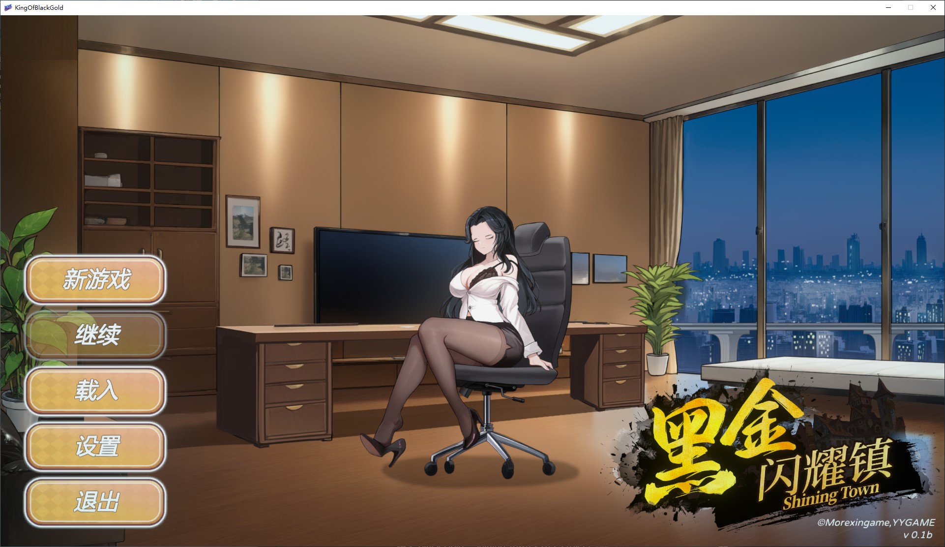 【日式SLG/中文/动态】黑金－闪耀镇 中文步兵版【新作/1.46G】-空域资源网