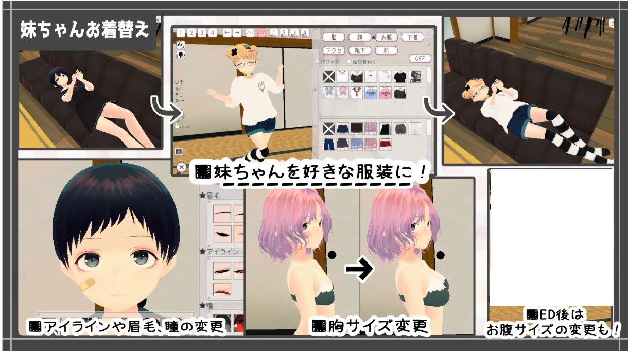 【同居3D/中文/动态】和妹妹一起的新生活 中文版【新作/680M】