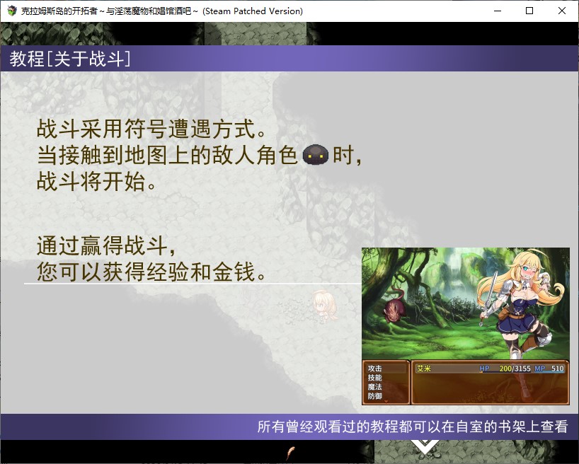 【女主RPG/中文】蛤蜊岛编年史：欲望滋生之地 中文步兵版【新作/1.1G】
