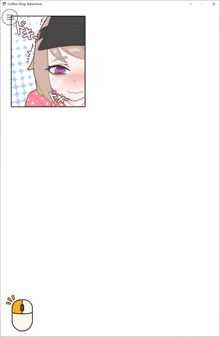 【同人SLG/中文】咖啡店里一款仅在夏季供应的秘密饮品 DL中文版【新作/1.6G】