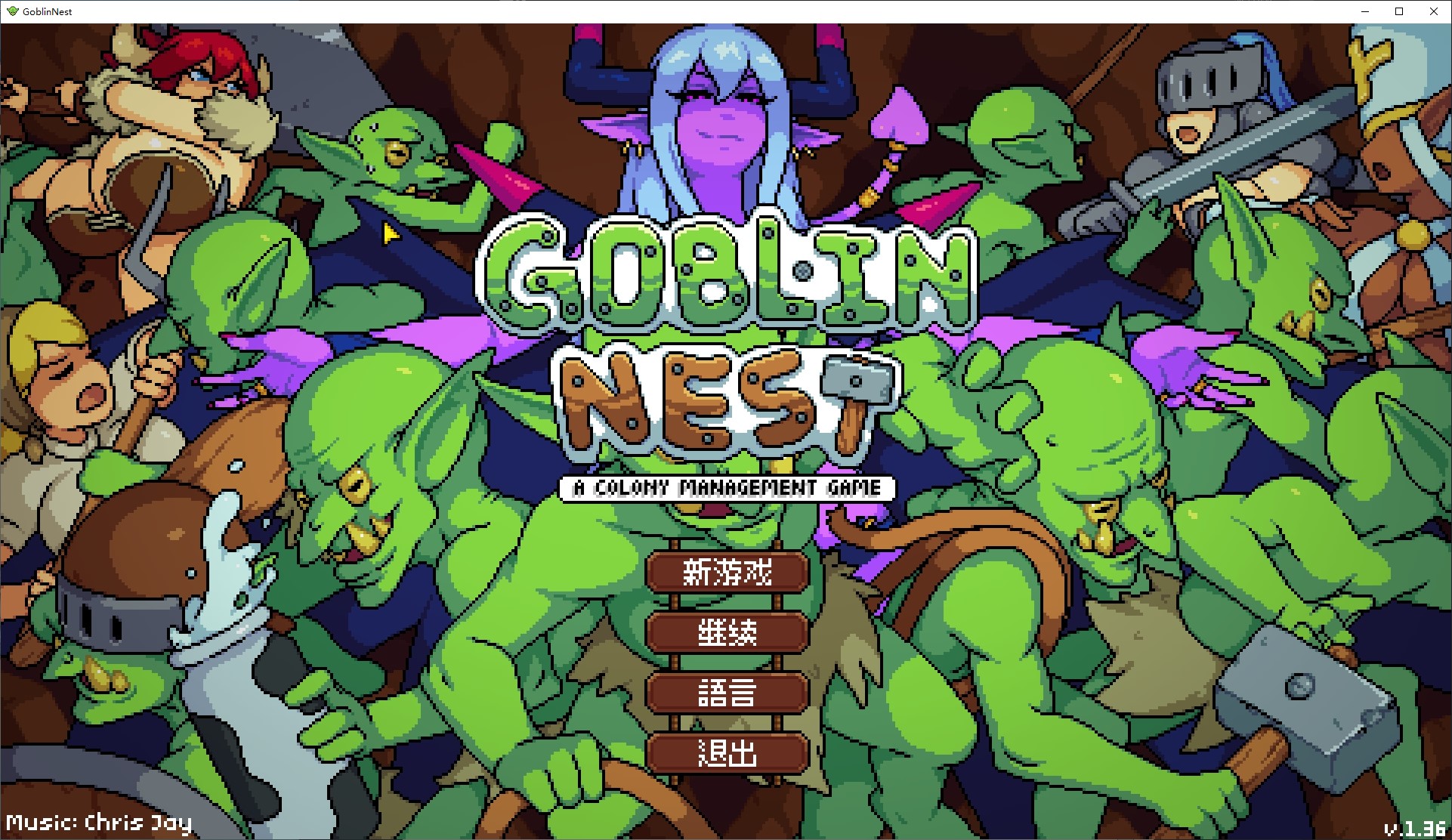 【像素SLG/中文/动态】Goblin Nest 中文步兵版【新作/63M】-空域资源网
